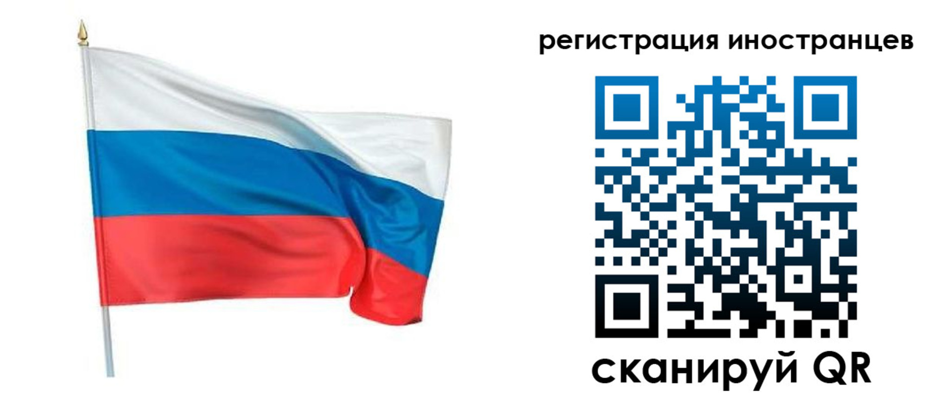прописка 2025 в Льгове